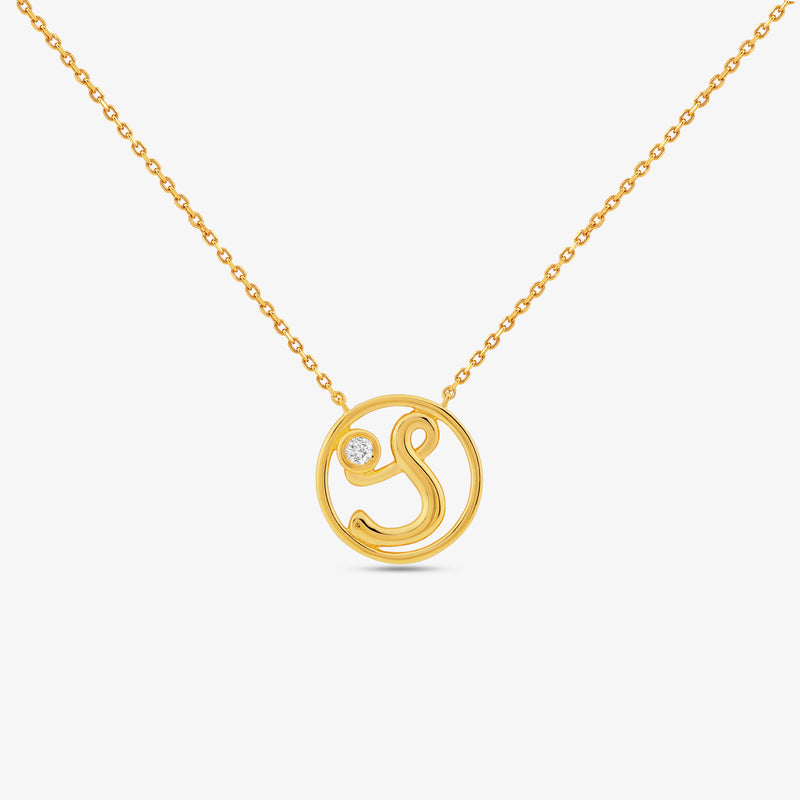 S Initial Circle Diamond /Span> Necklet